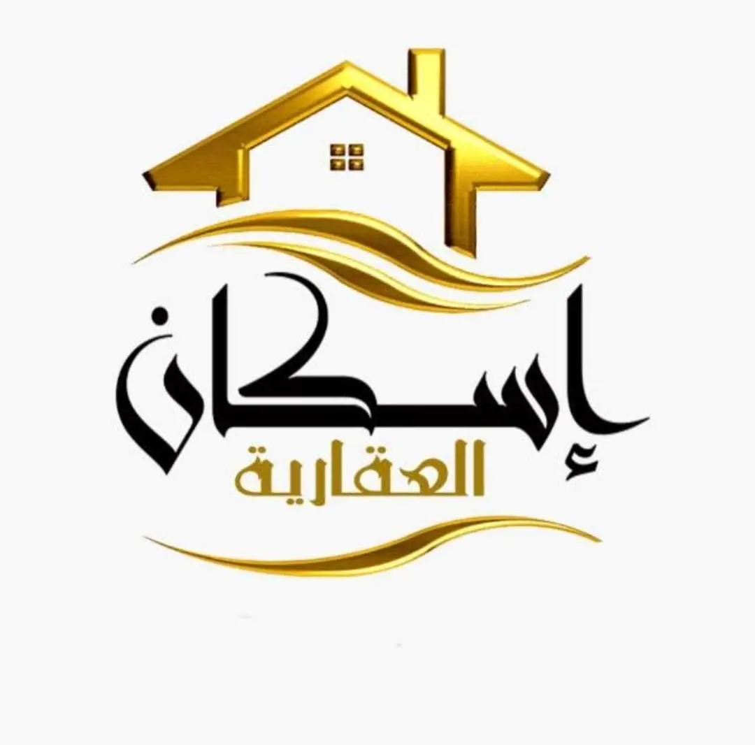 للبيع - العيون