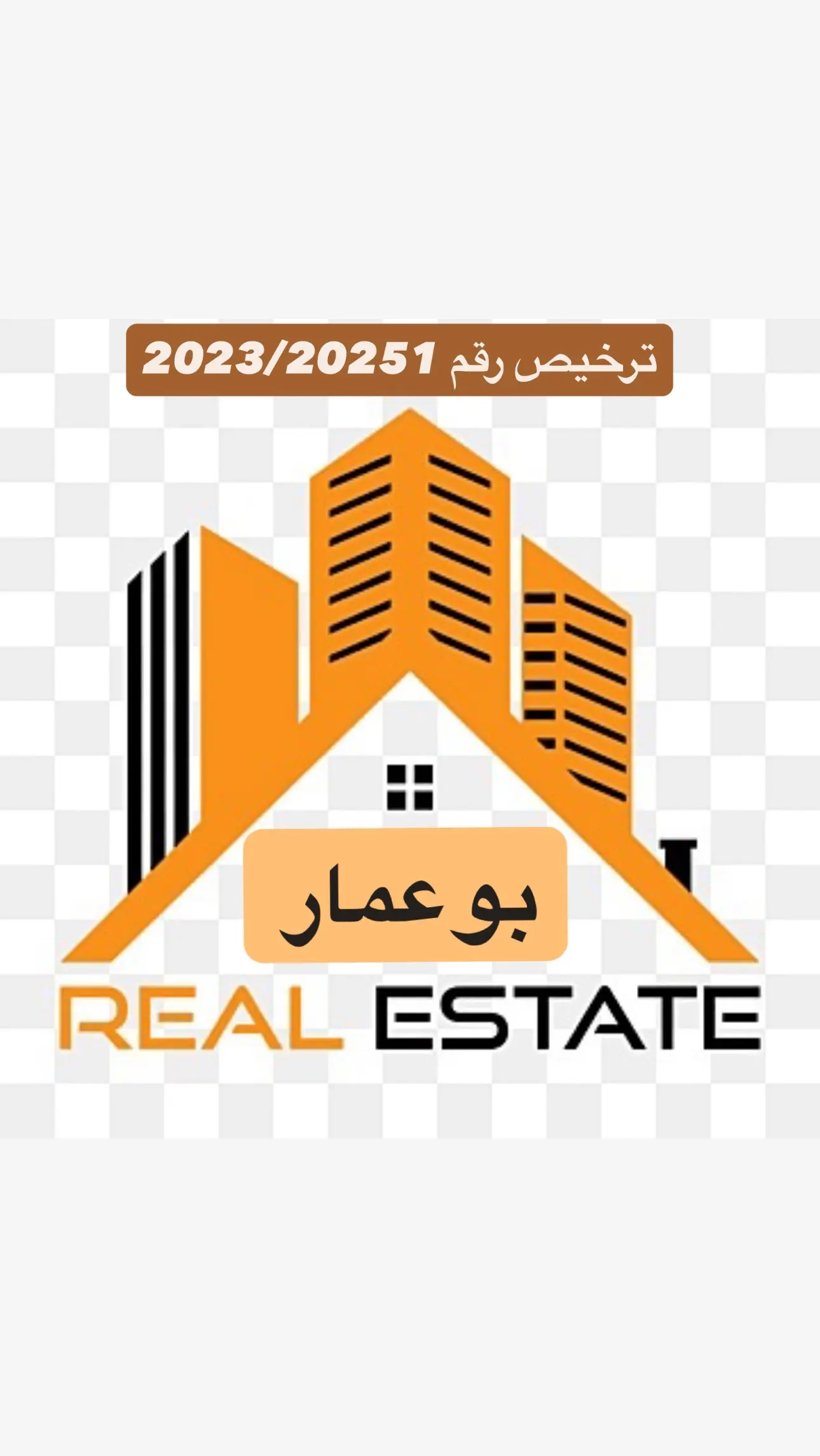 للايجار - المطلاع