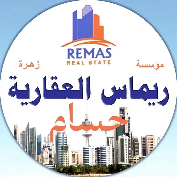 للبيع - صباح الأحمد السكنية