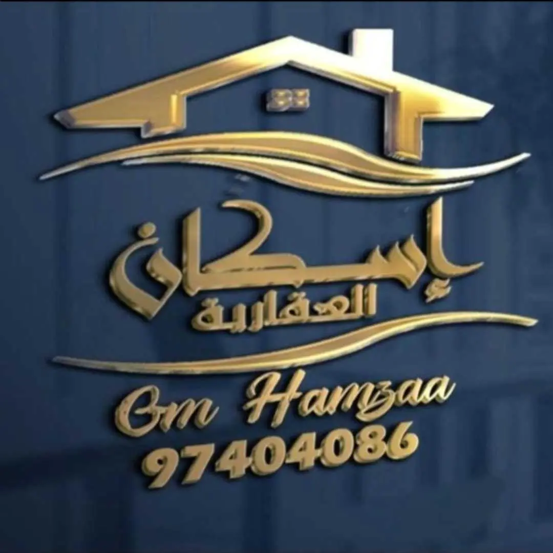 للبيع - الدعية