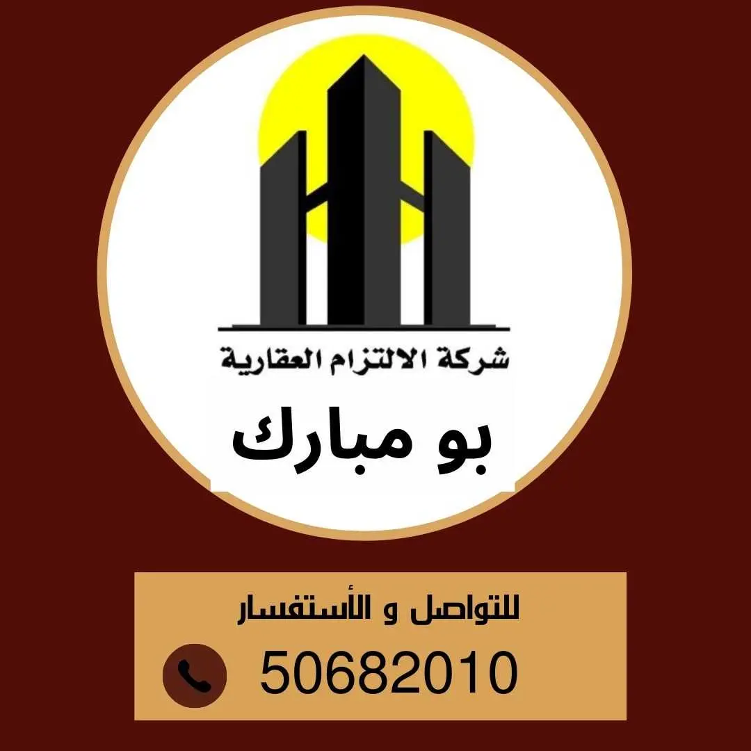 للبيع - إشبيلية