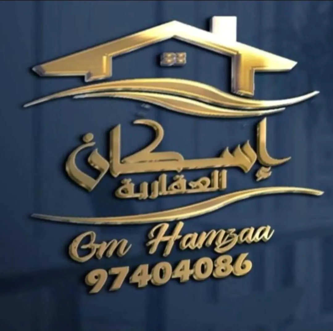 للبيع - القصر