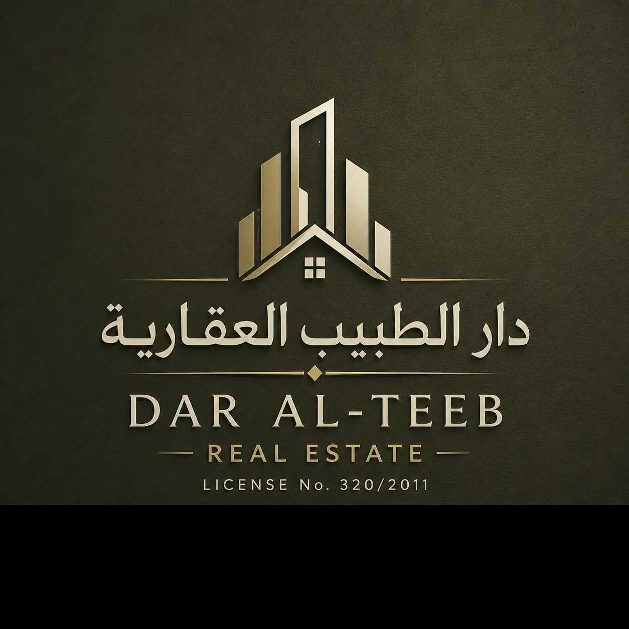 للبيع - الواحة