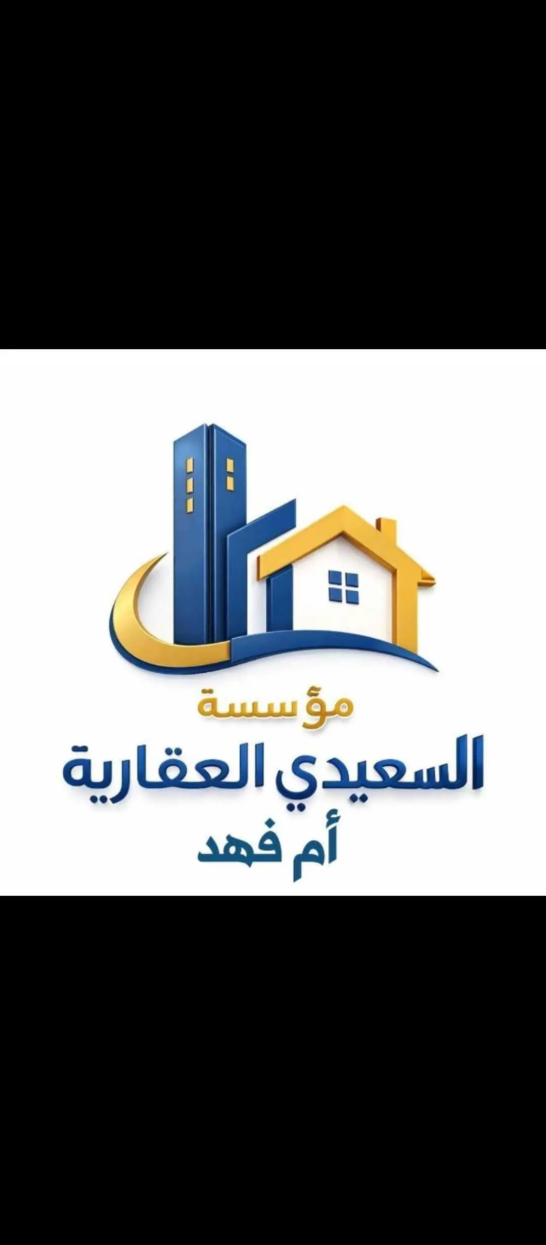 للبيع - الواحة