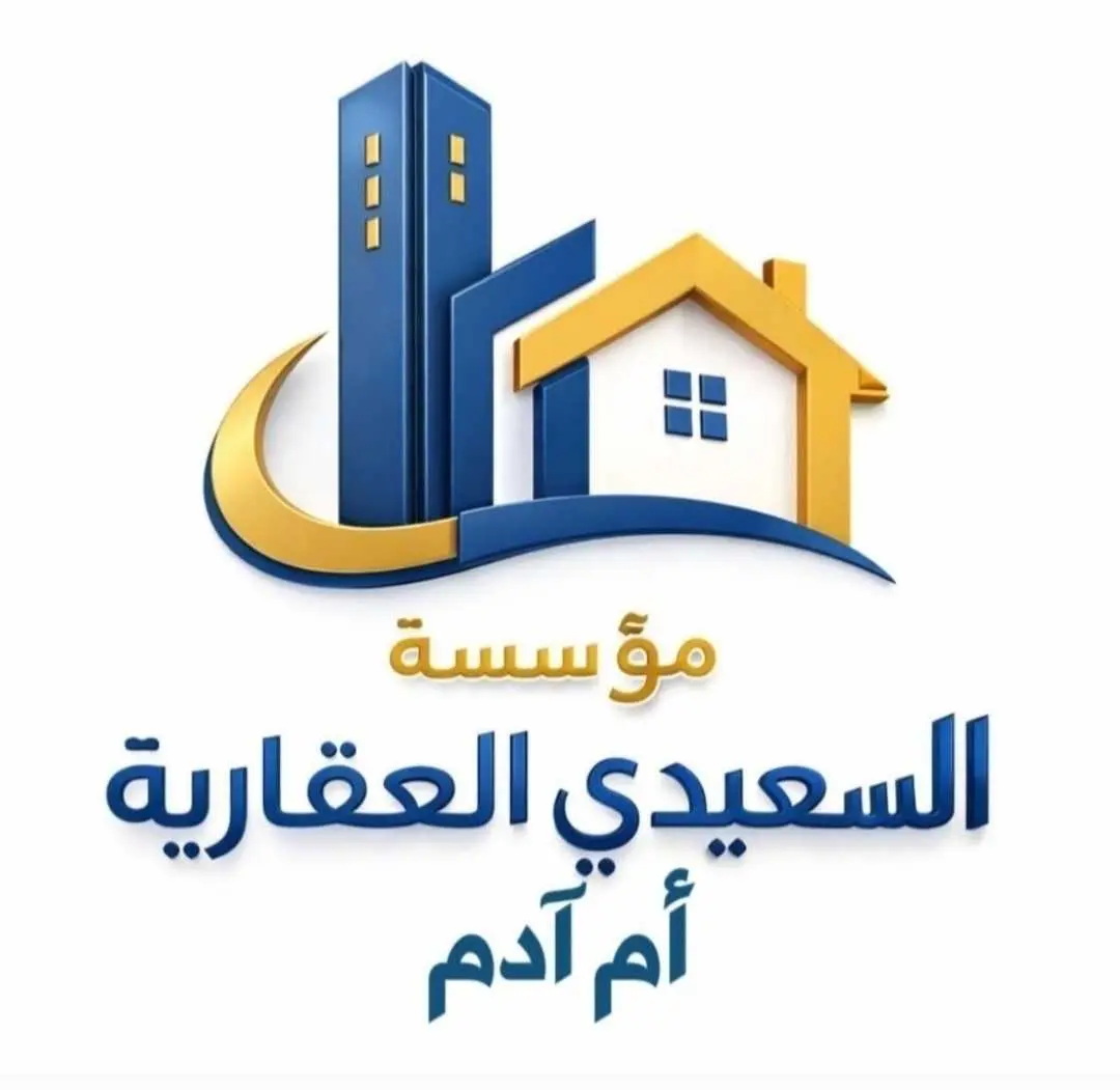 للبيع - المطلاع