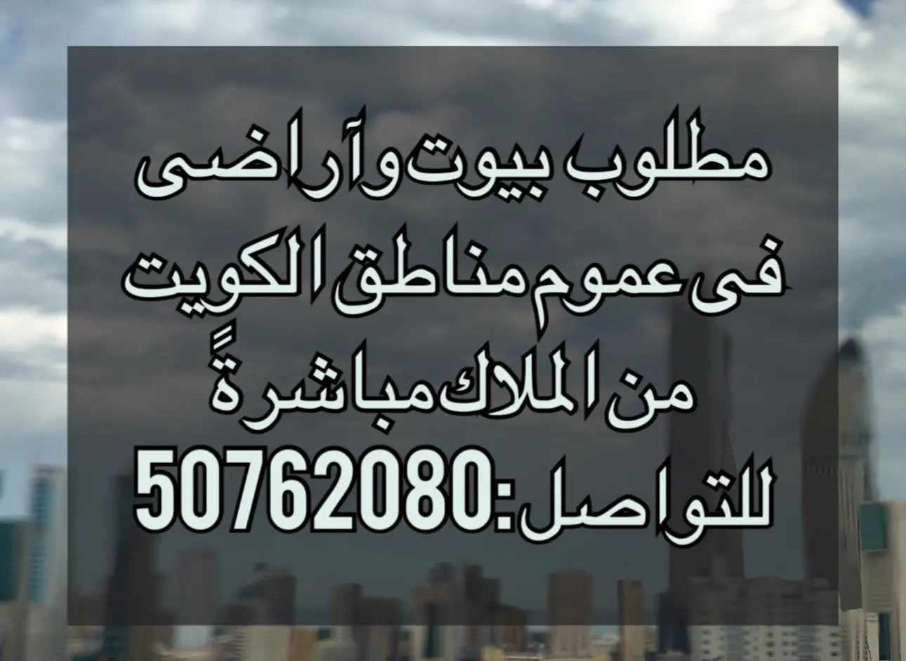 للبيع بيت استثمارى فى الزهراء