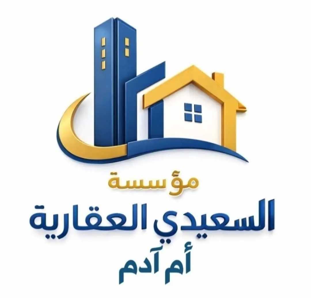 للبيع - سعد العبدالله