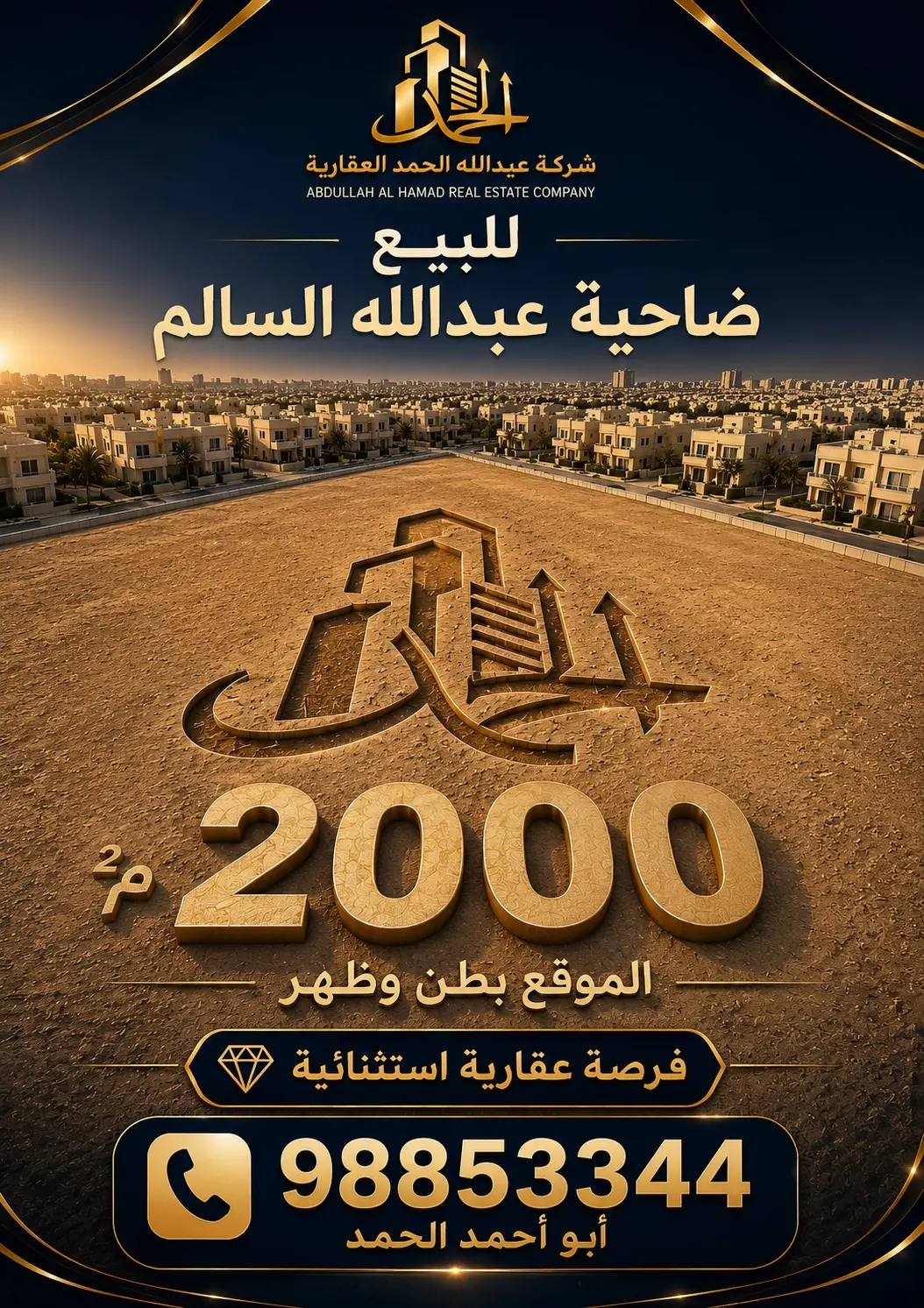 عادي