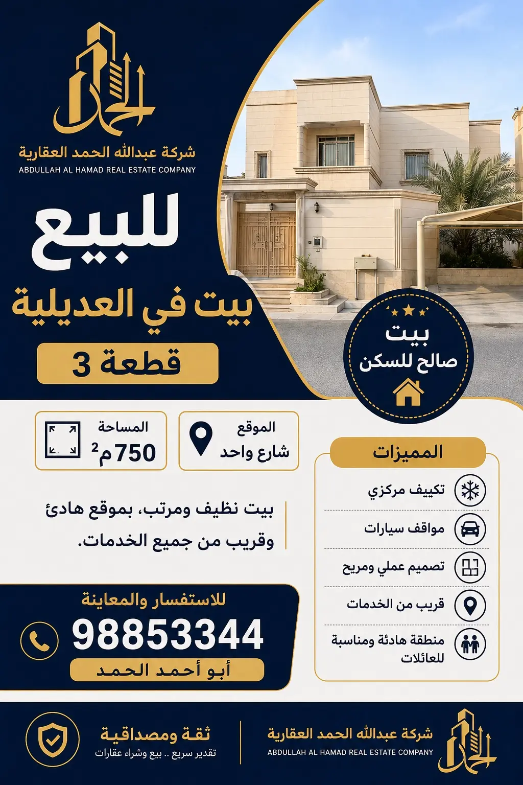 عادي