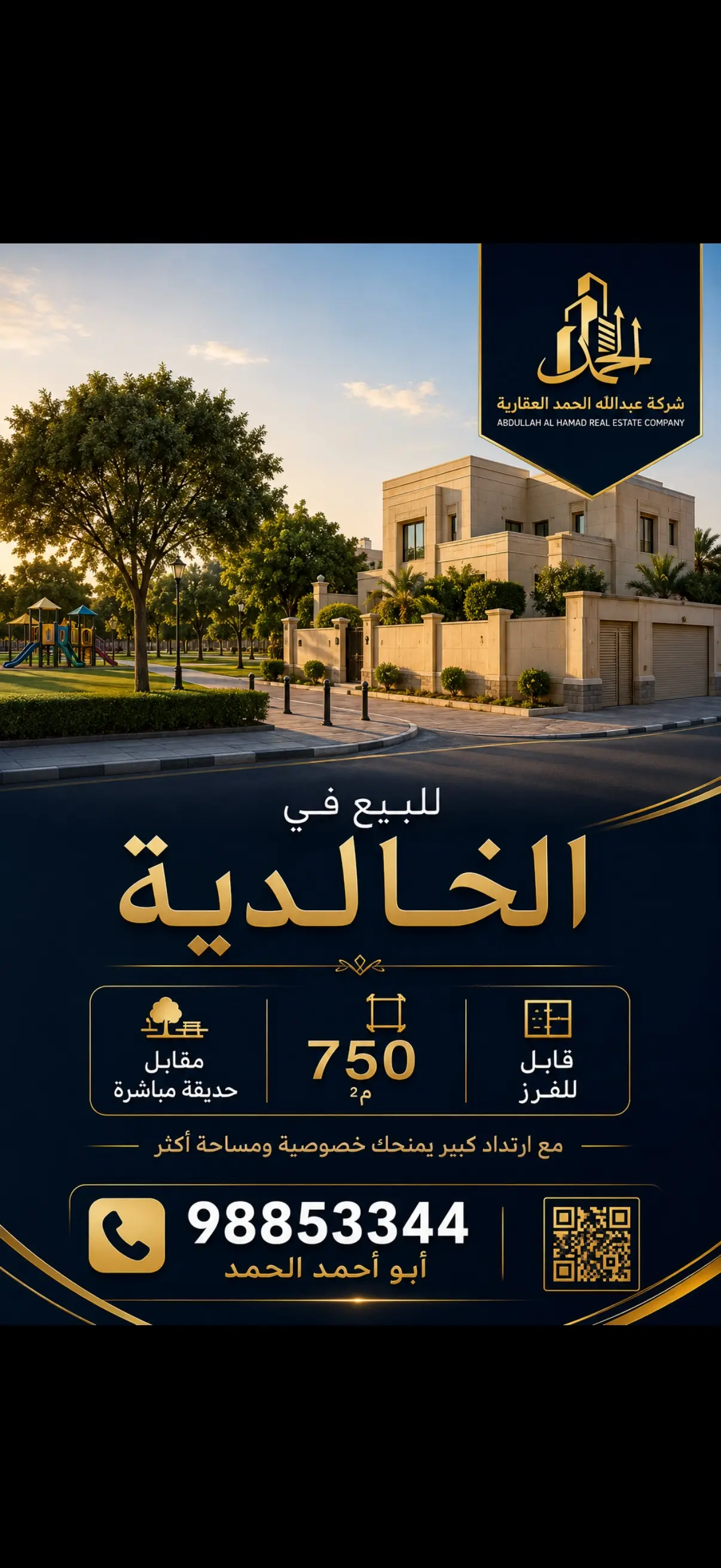 عادي