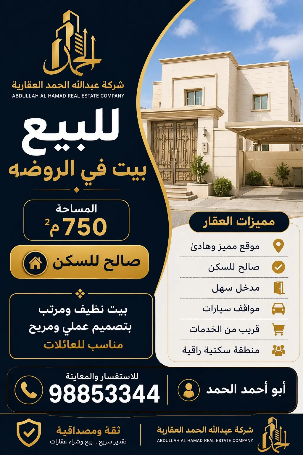 عادي