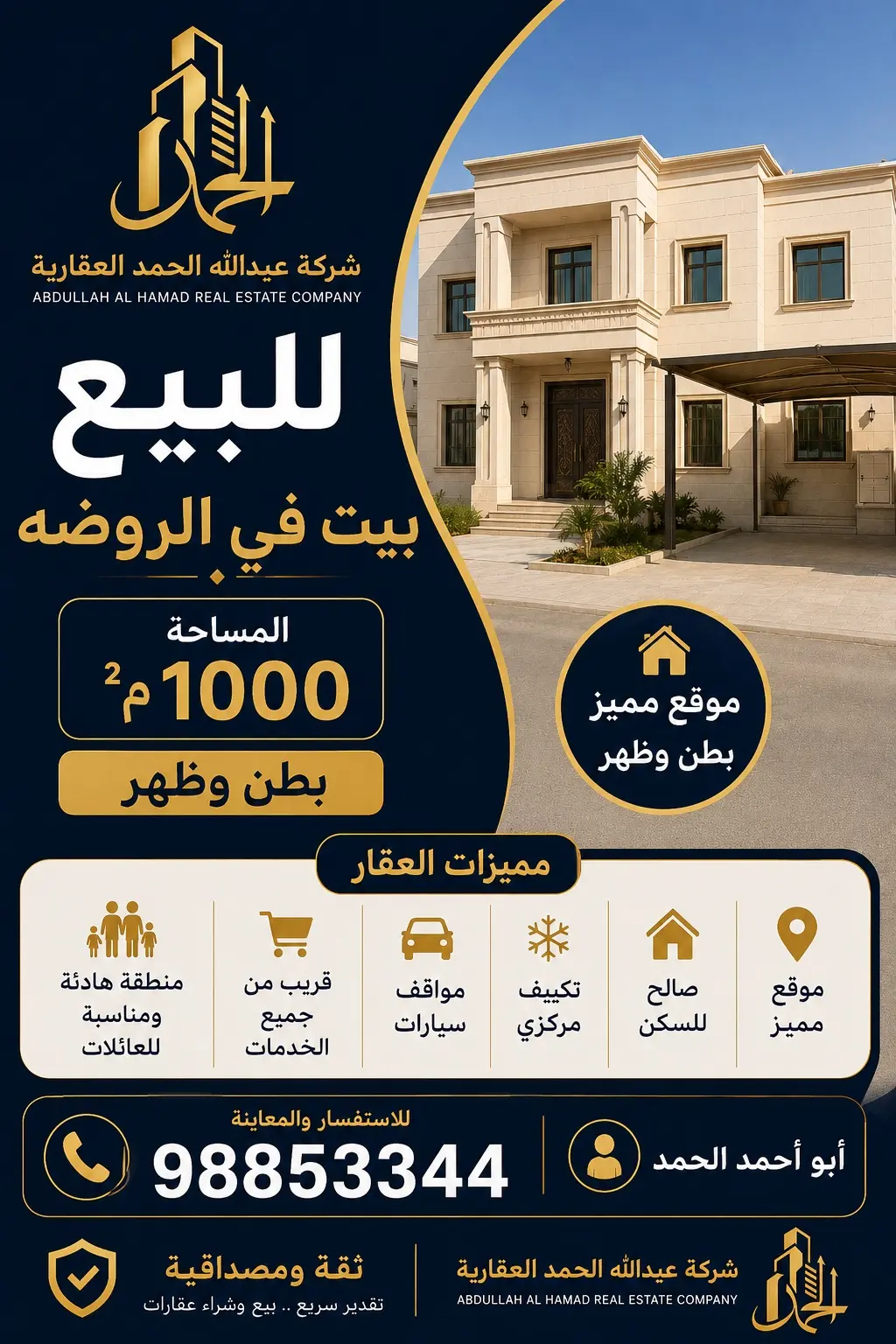 عادي