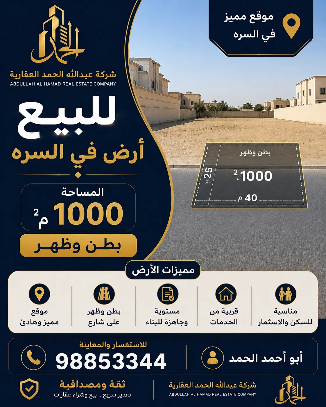 عادي