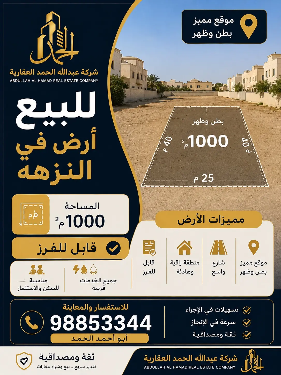 عادي