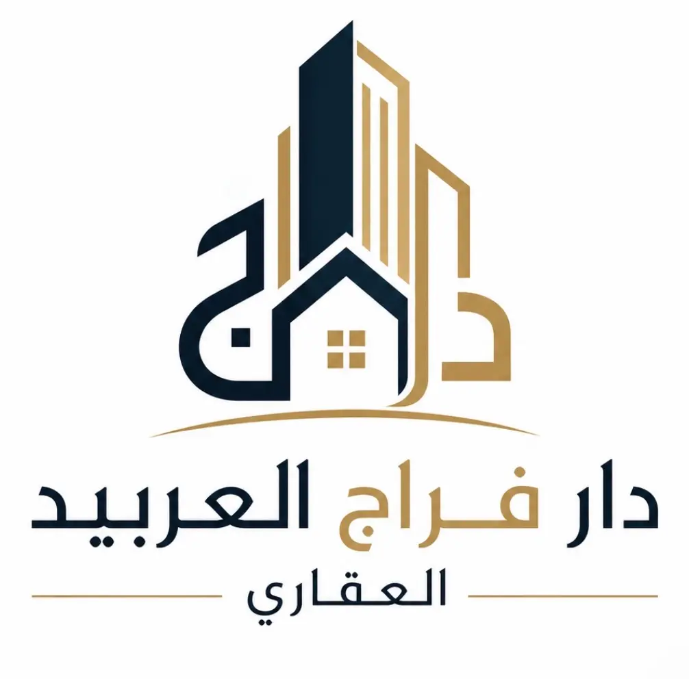 للبيع بيت في العارضية 