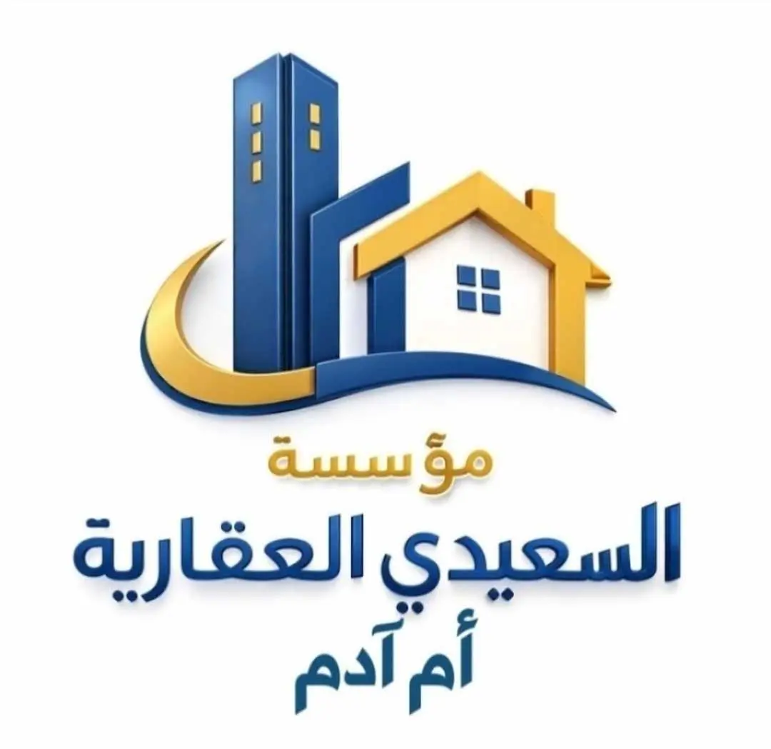 للبيع - الفردوس