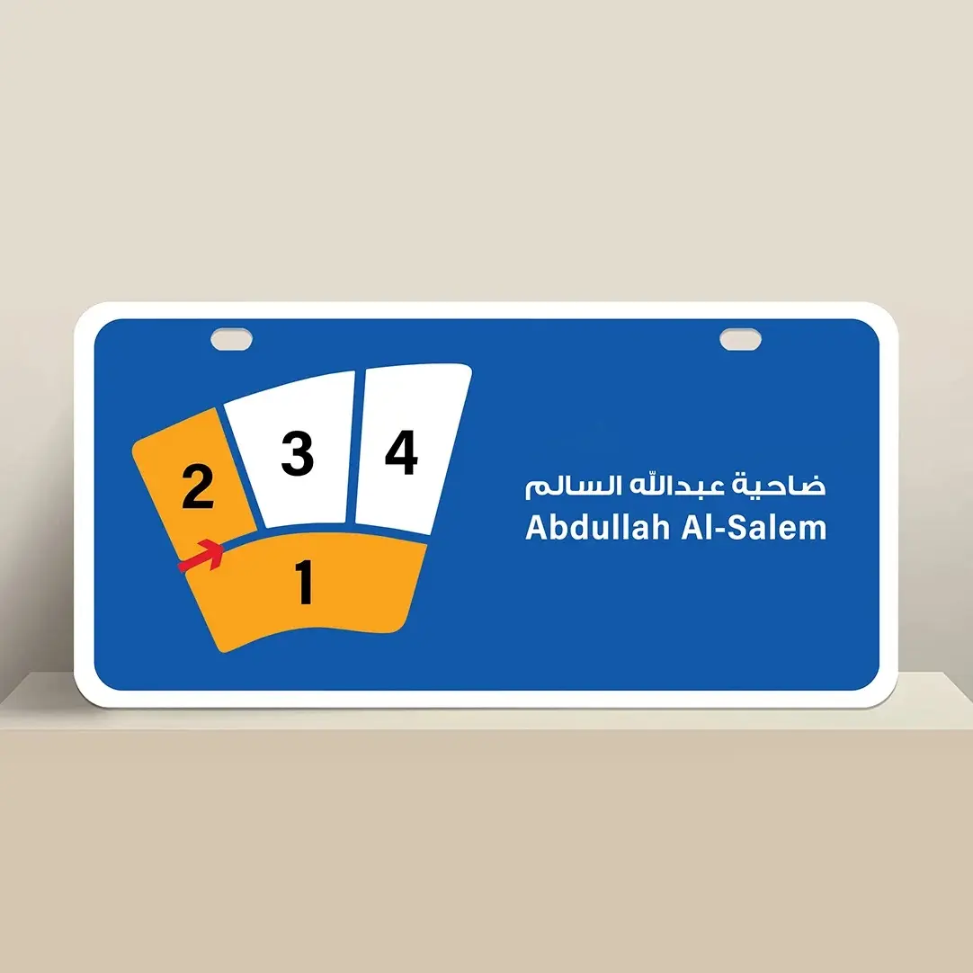 للبيع في ضاحية عبدالله السالم قطعة 2