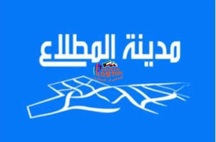 فيلا جديدة "موقع مميز"