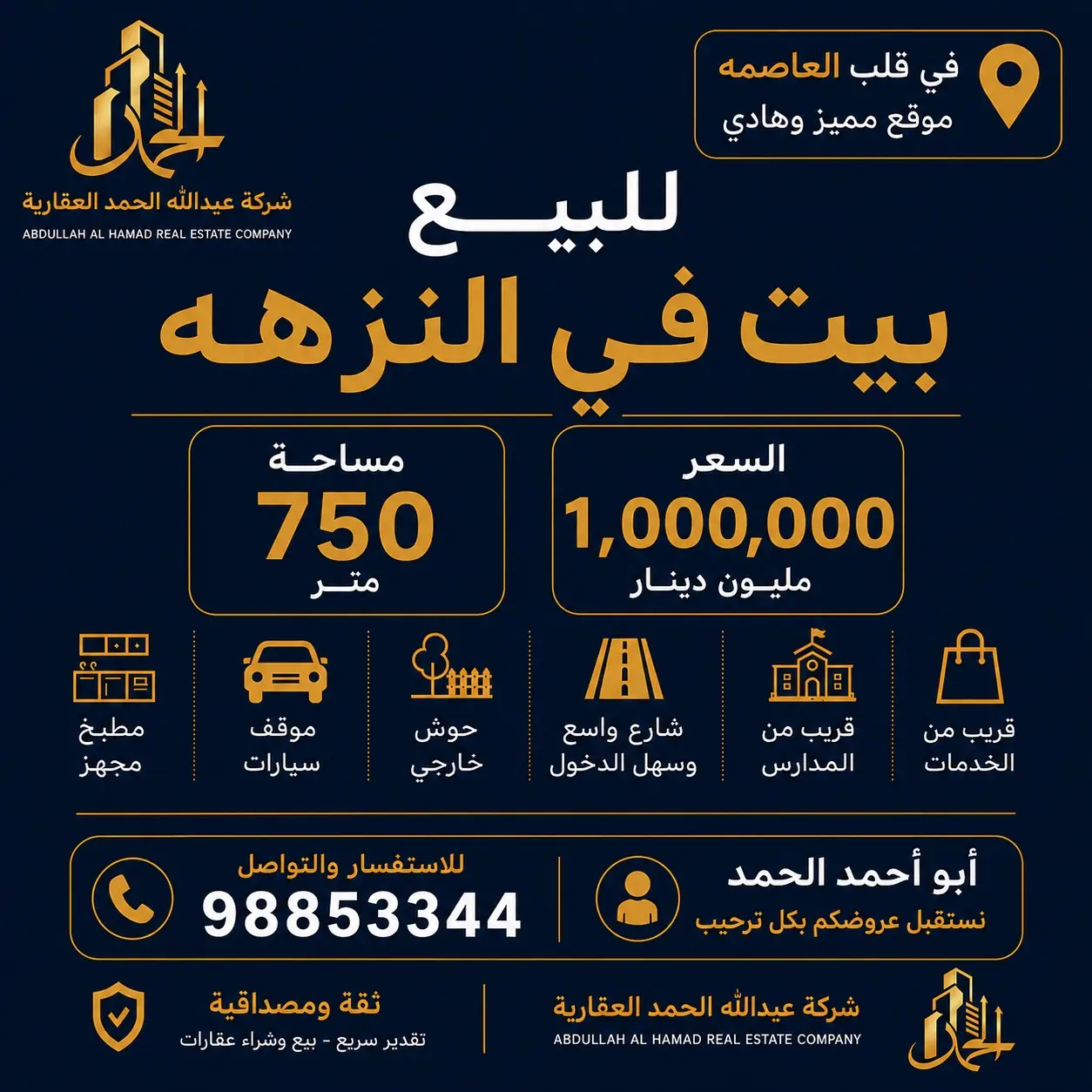 عادي