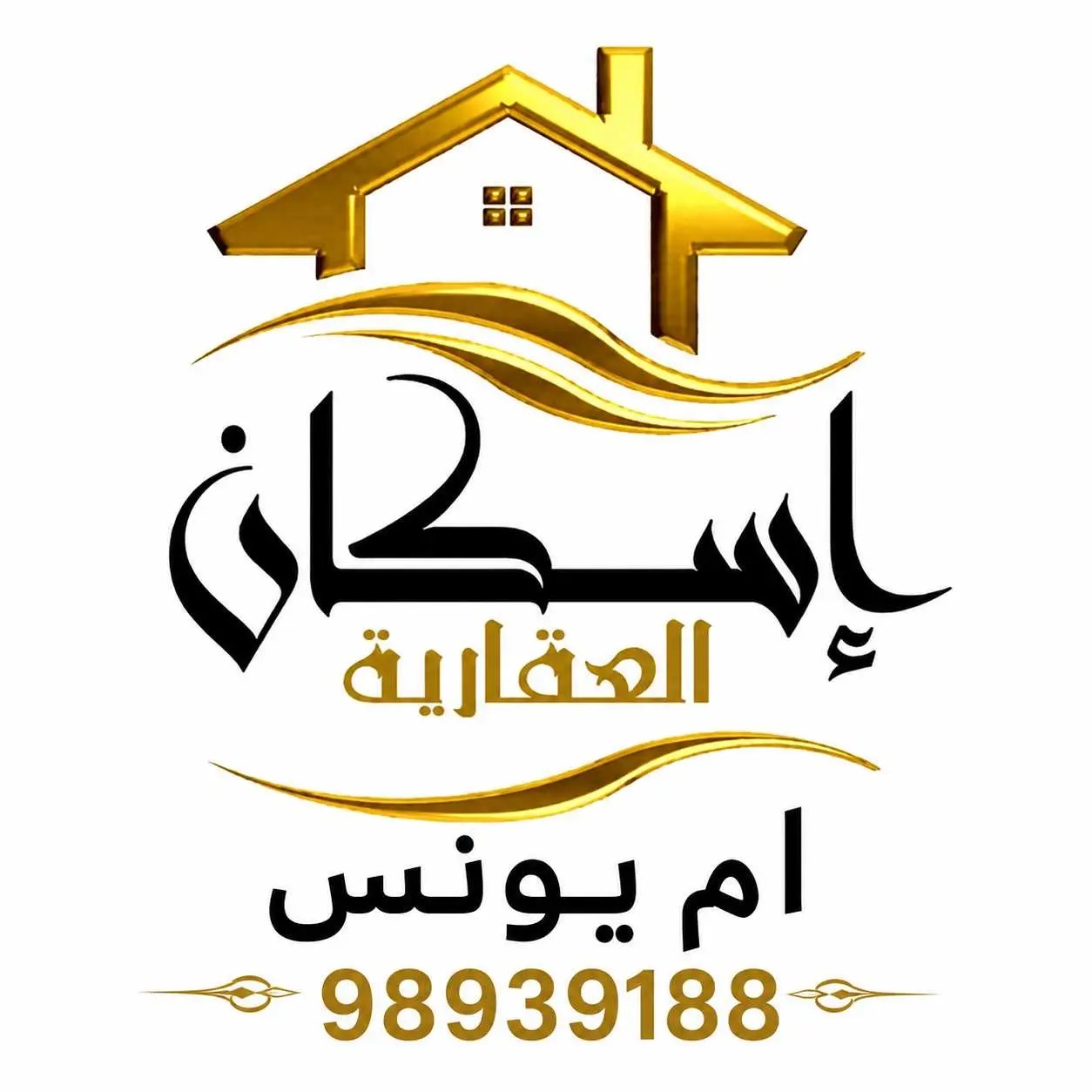 للبيع - الوفرة السكنية