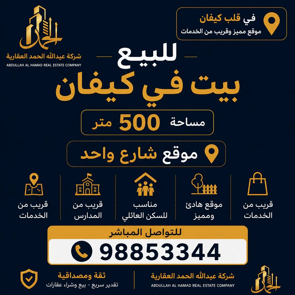 عادي