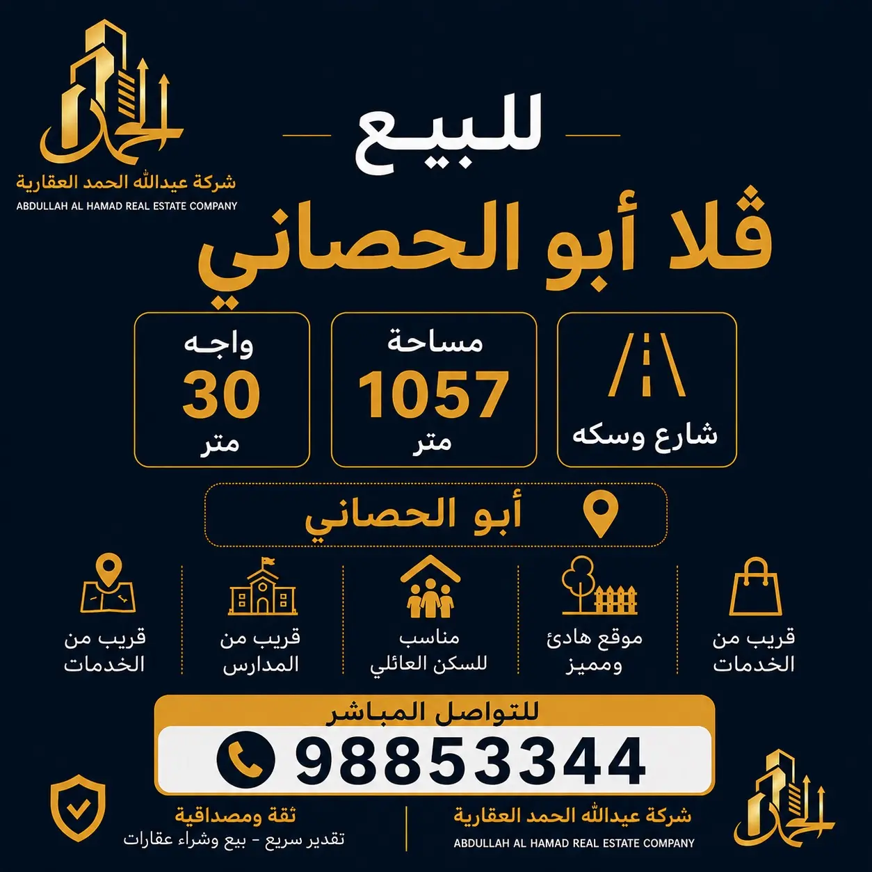 عادي