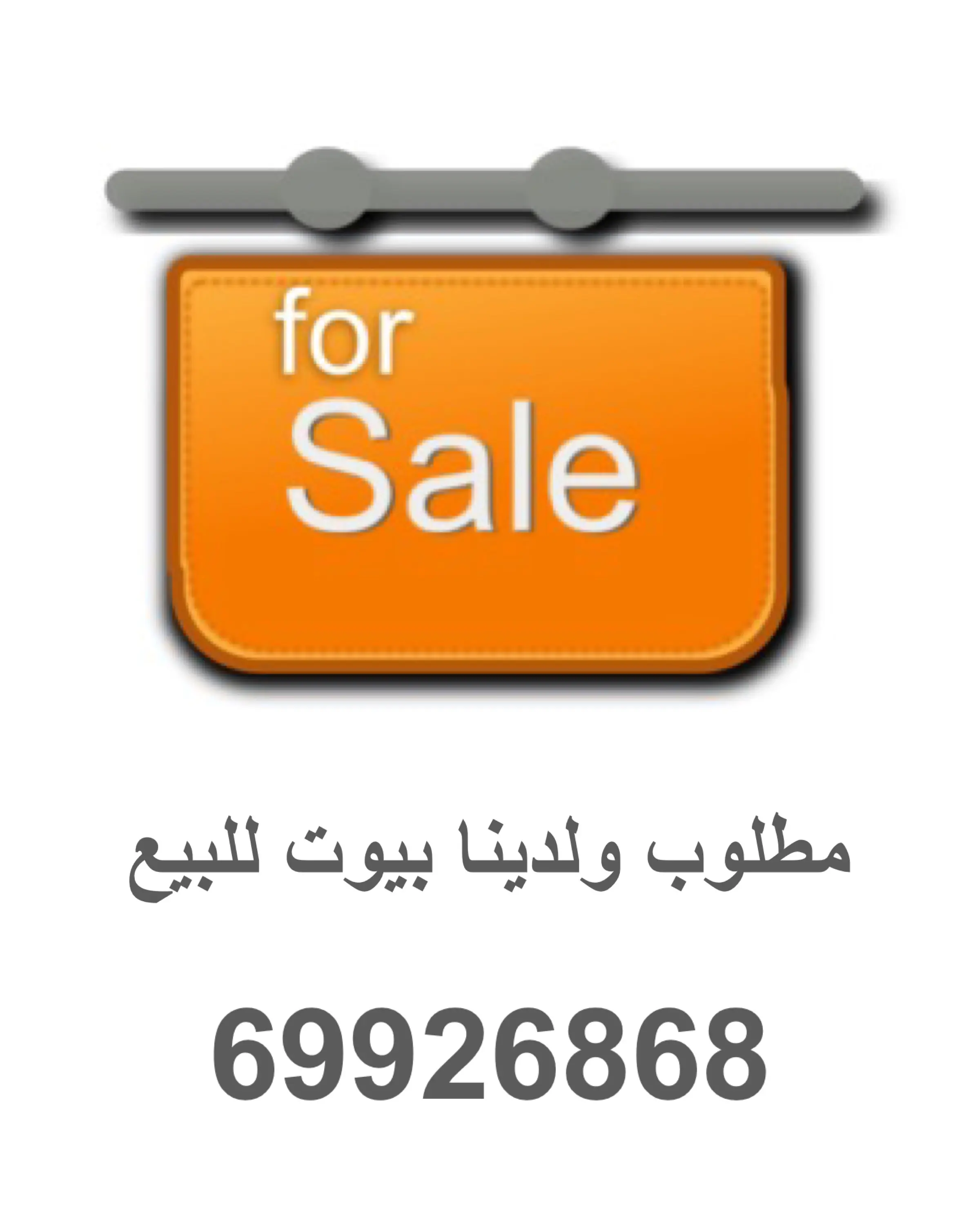 للبيع قسيمة في مدينة جابر الاحمد 