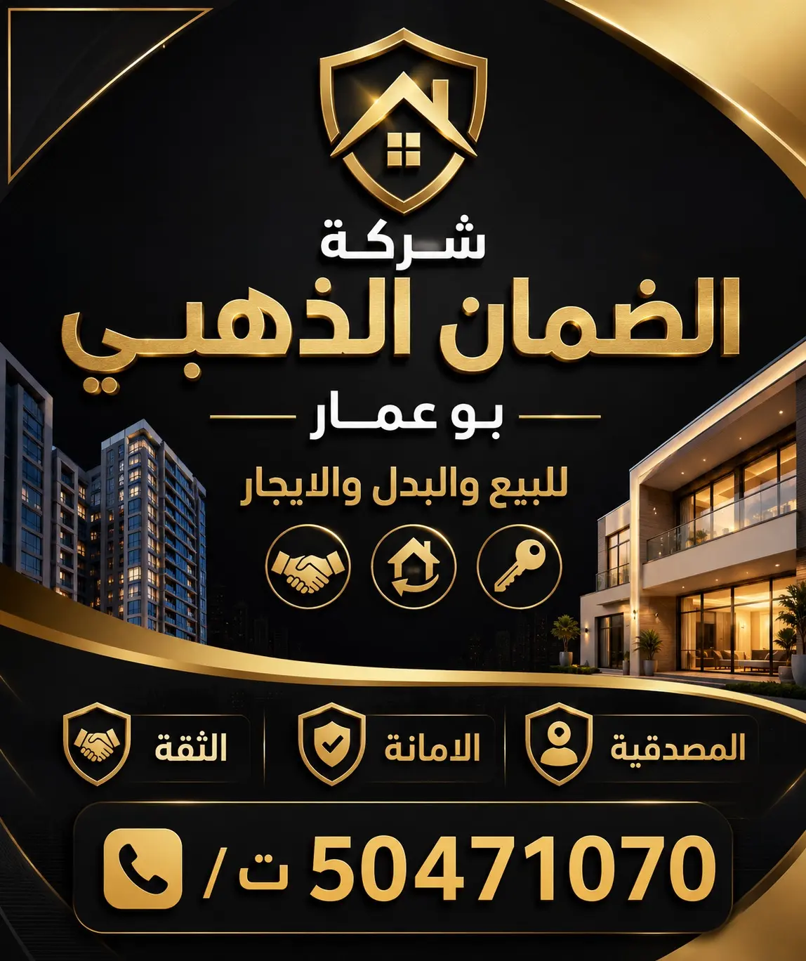 للبيع قسيمه بالمطلاع موقع علي السكن 