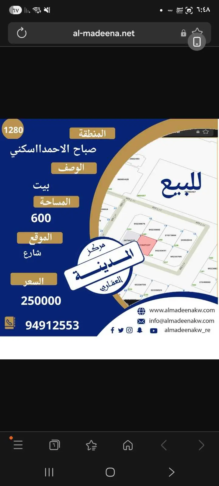 للبيع قسيمه قطاع E4