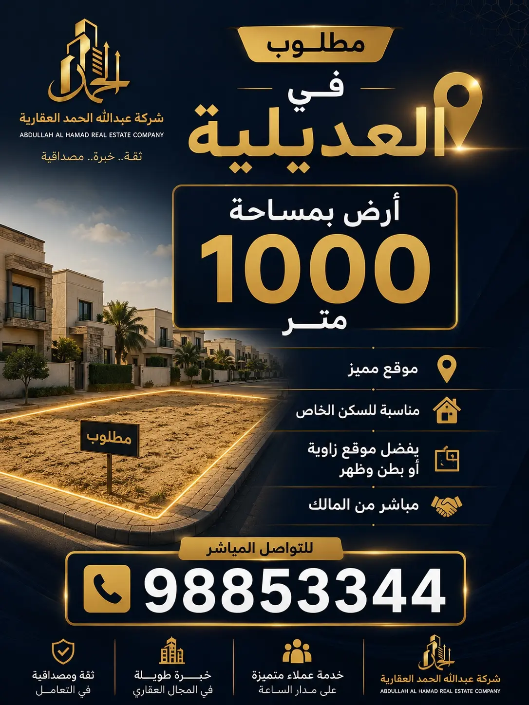 عادي