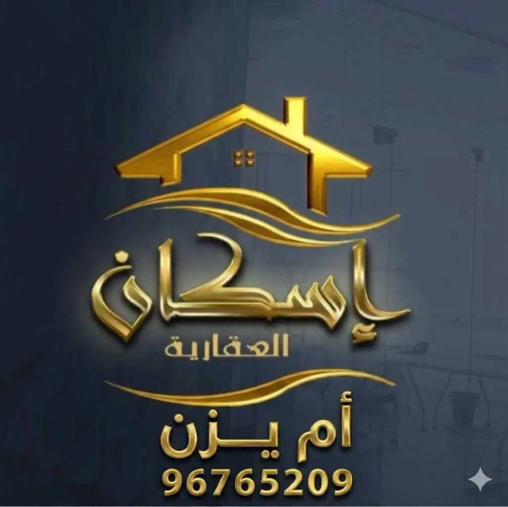 للبيع بيت بجنوب عبد الله مبارك