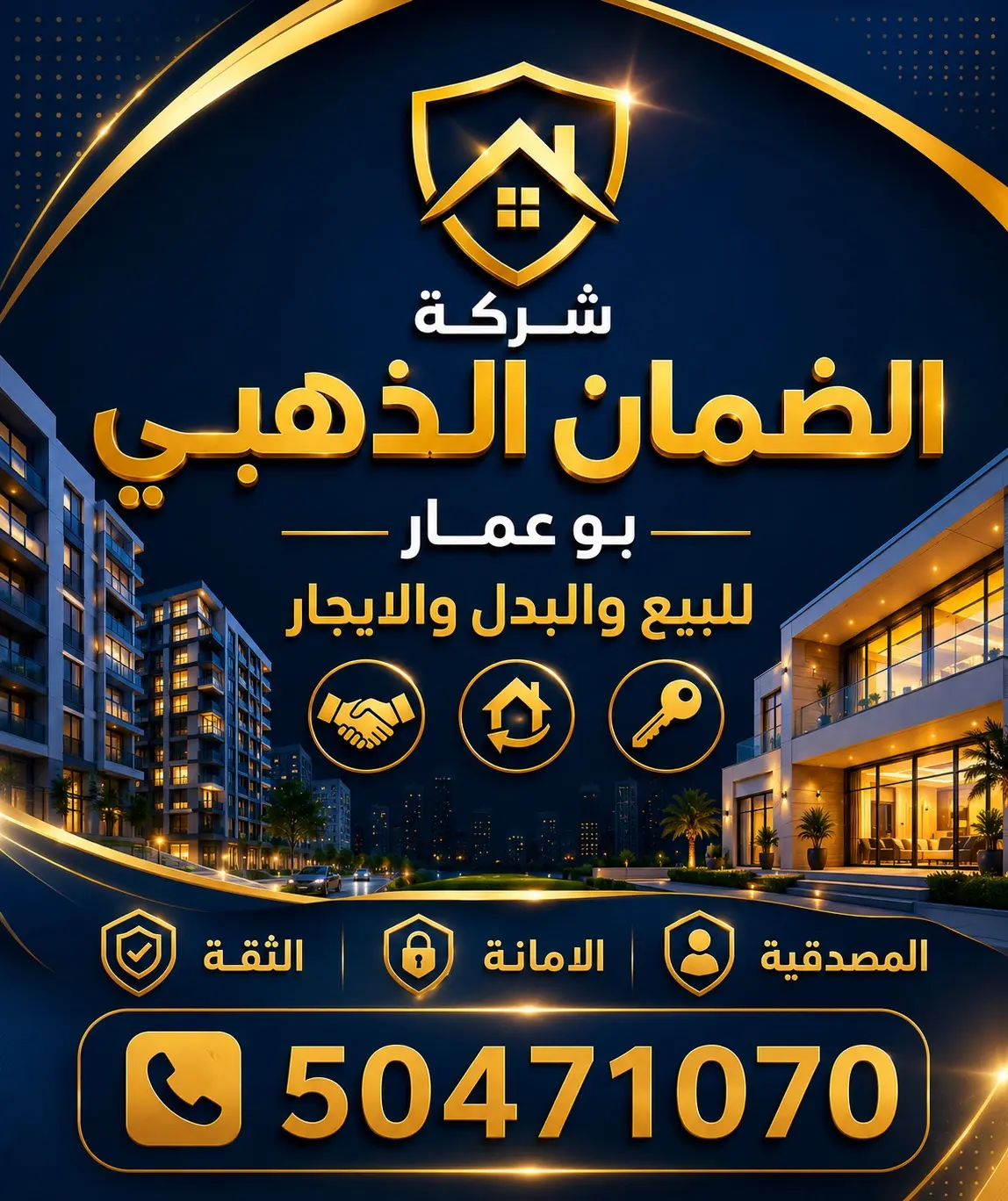 للبيع بيوت بالمطلاع دورين و ثلاث ادوار 