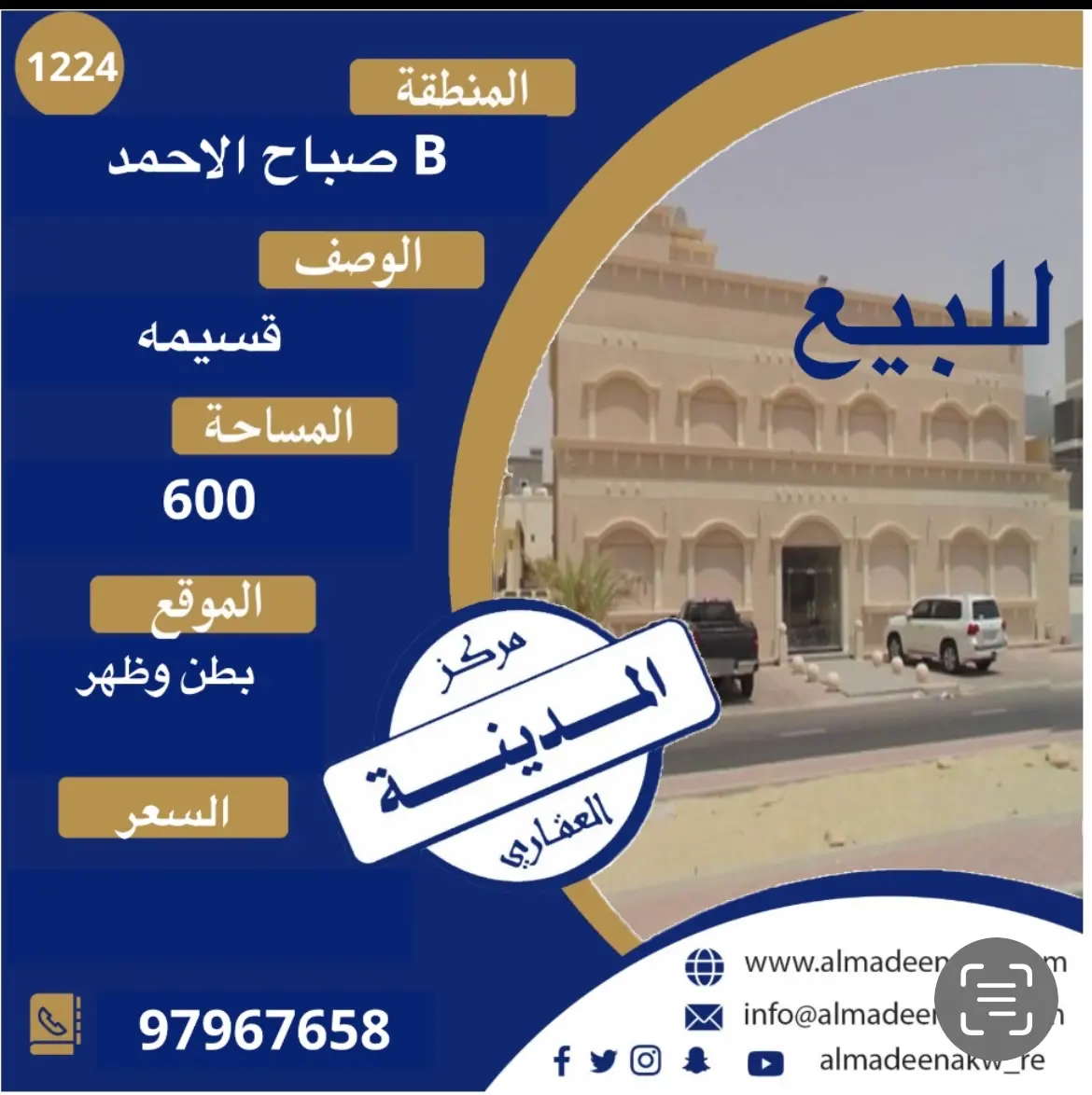 فيلا موقع مميز