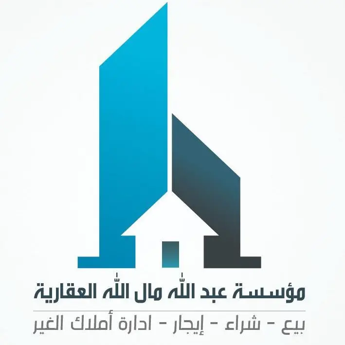 للبيع فى بيان ق5