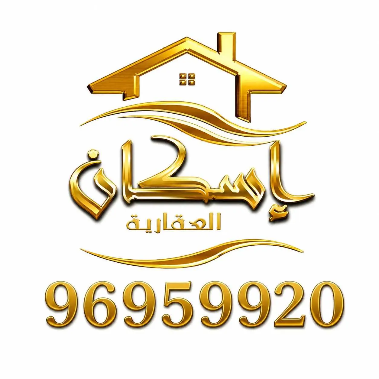♦️*للبيع بالمطلاع* N3
تفاصيل 