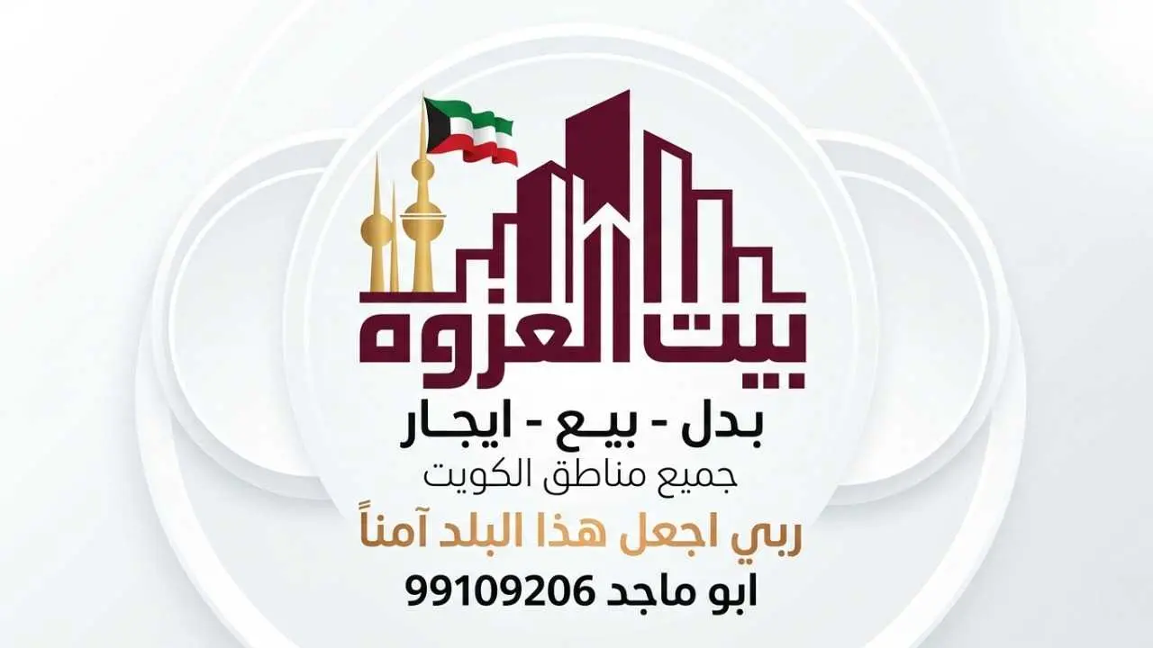 للبيع سد 230 الف دورين وربع
