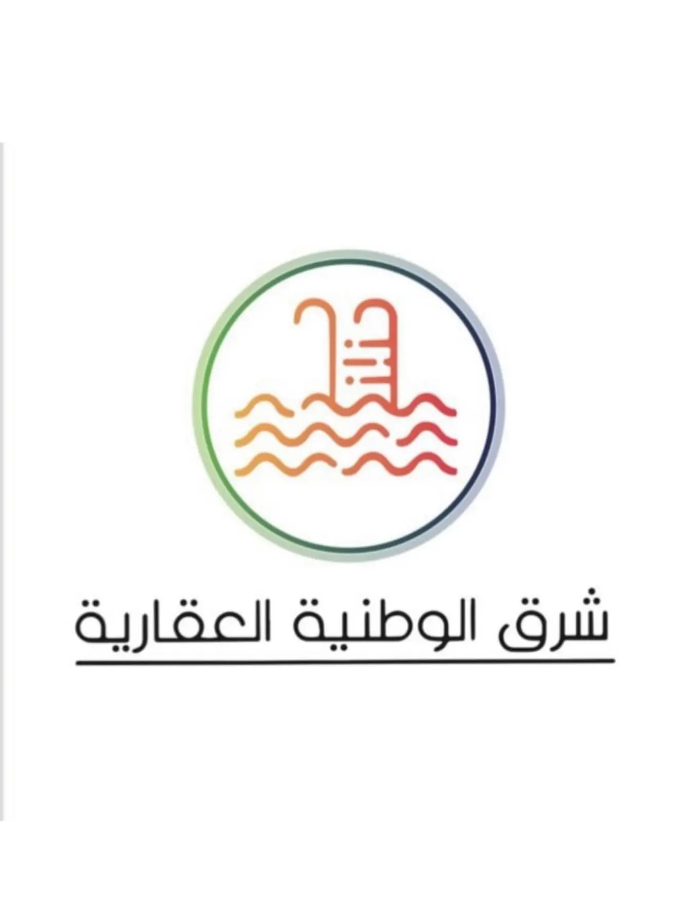 للبيع - الفنيطيس