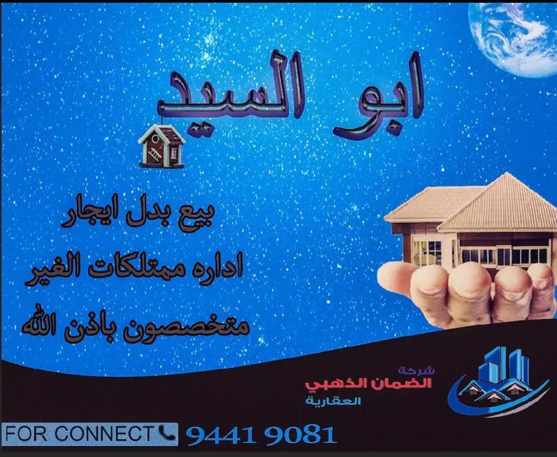 للبيع قسيمة في صباح الاحمد بسعر لقطة