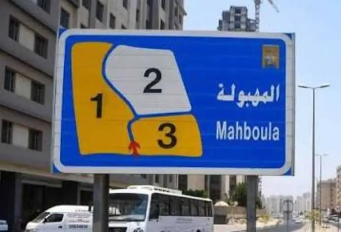 للبيع فيلا في المبهوله 