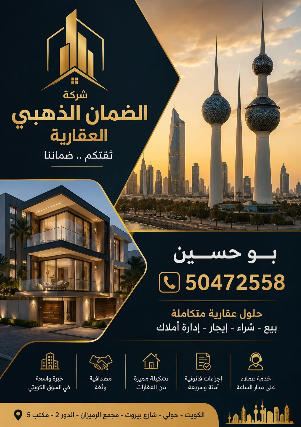للبيع قسايم بالمطلاع بسعر مميز 