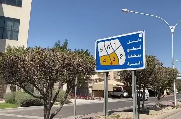 للبيع بيت في السرة