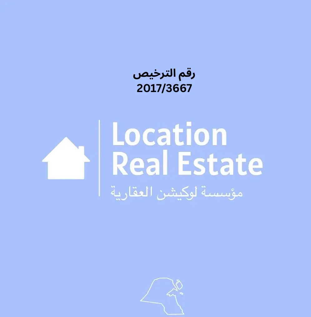 للبيع - المسايل