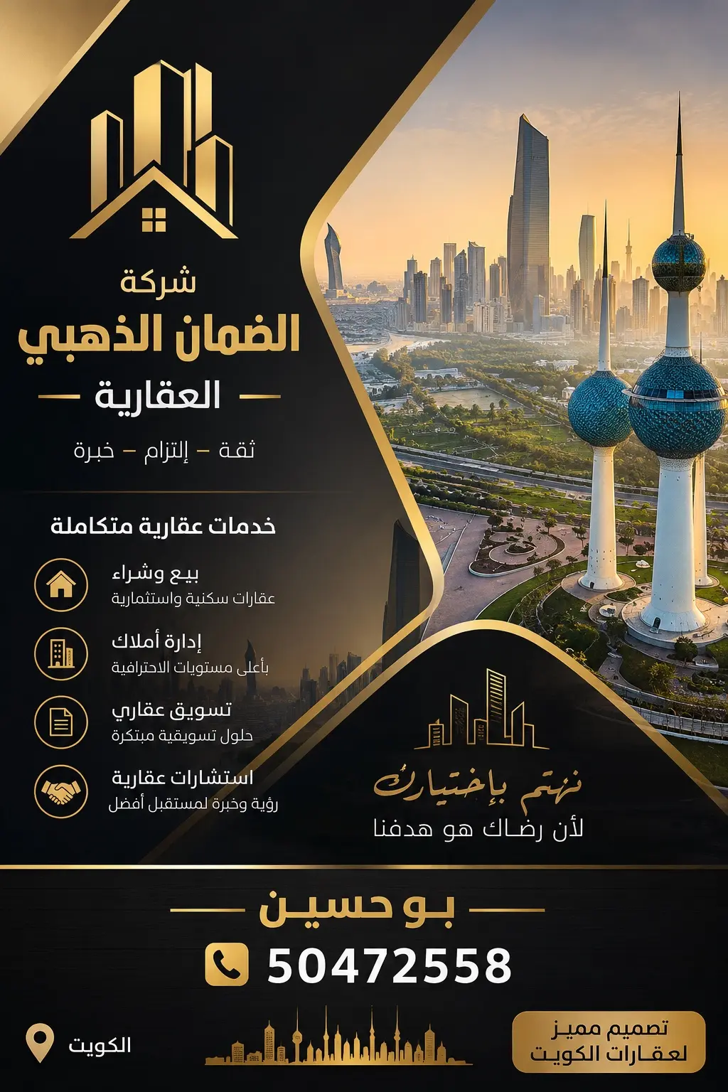 للبيع بيت بالمنقف بسعر مميز 