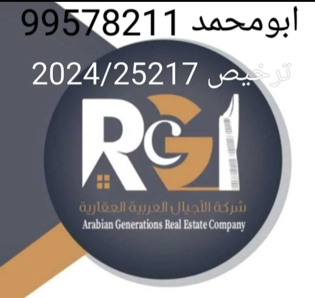 للبيع بيت ف ابو حليفه