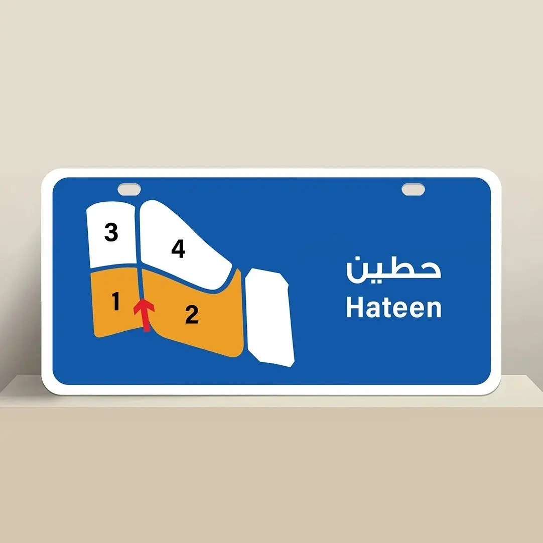 للبيع فيلا في ضاحية حطين