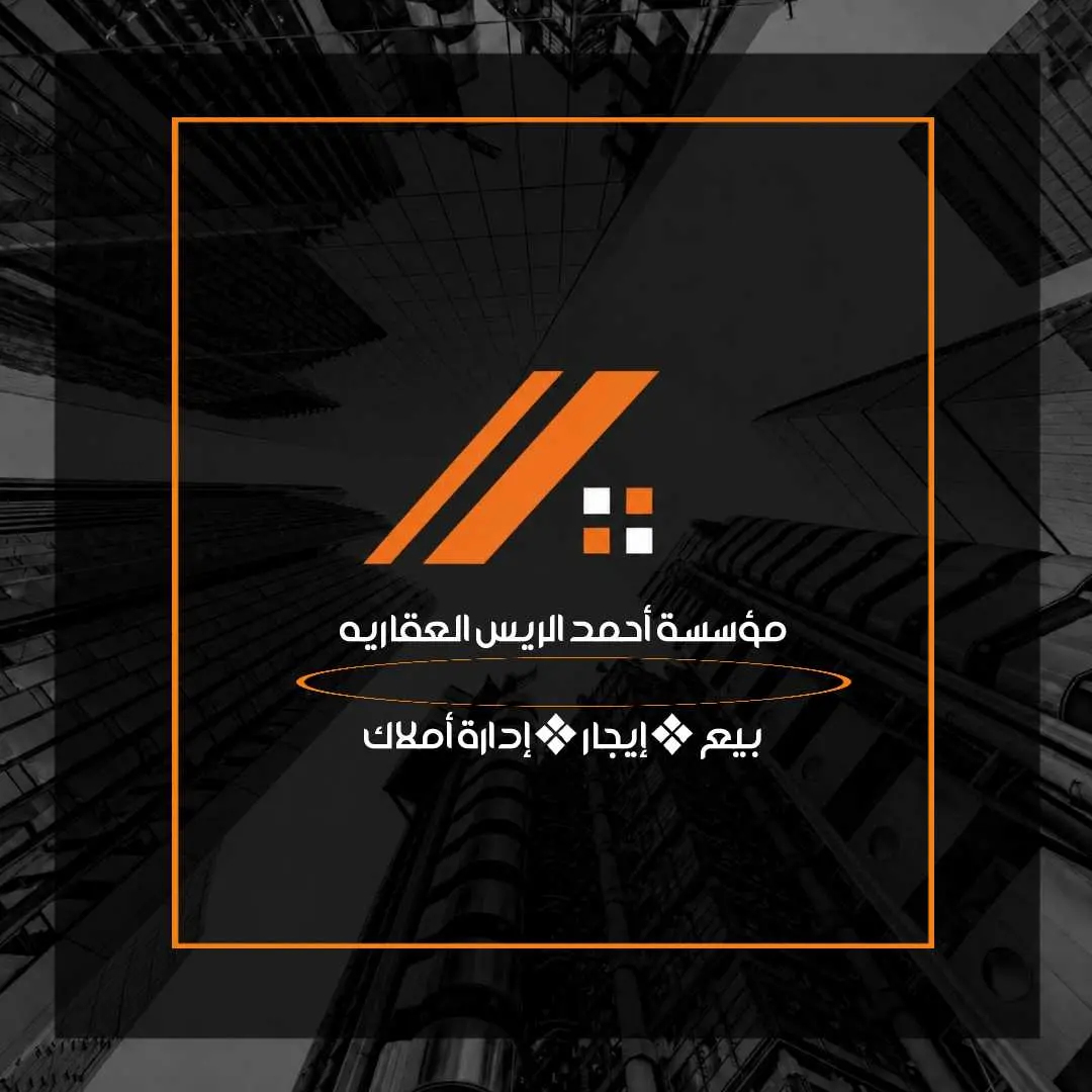 للبيع في الرميثيه/الجابريه