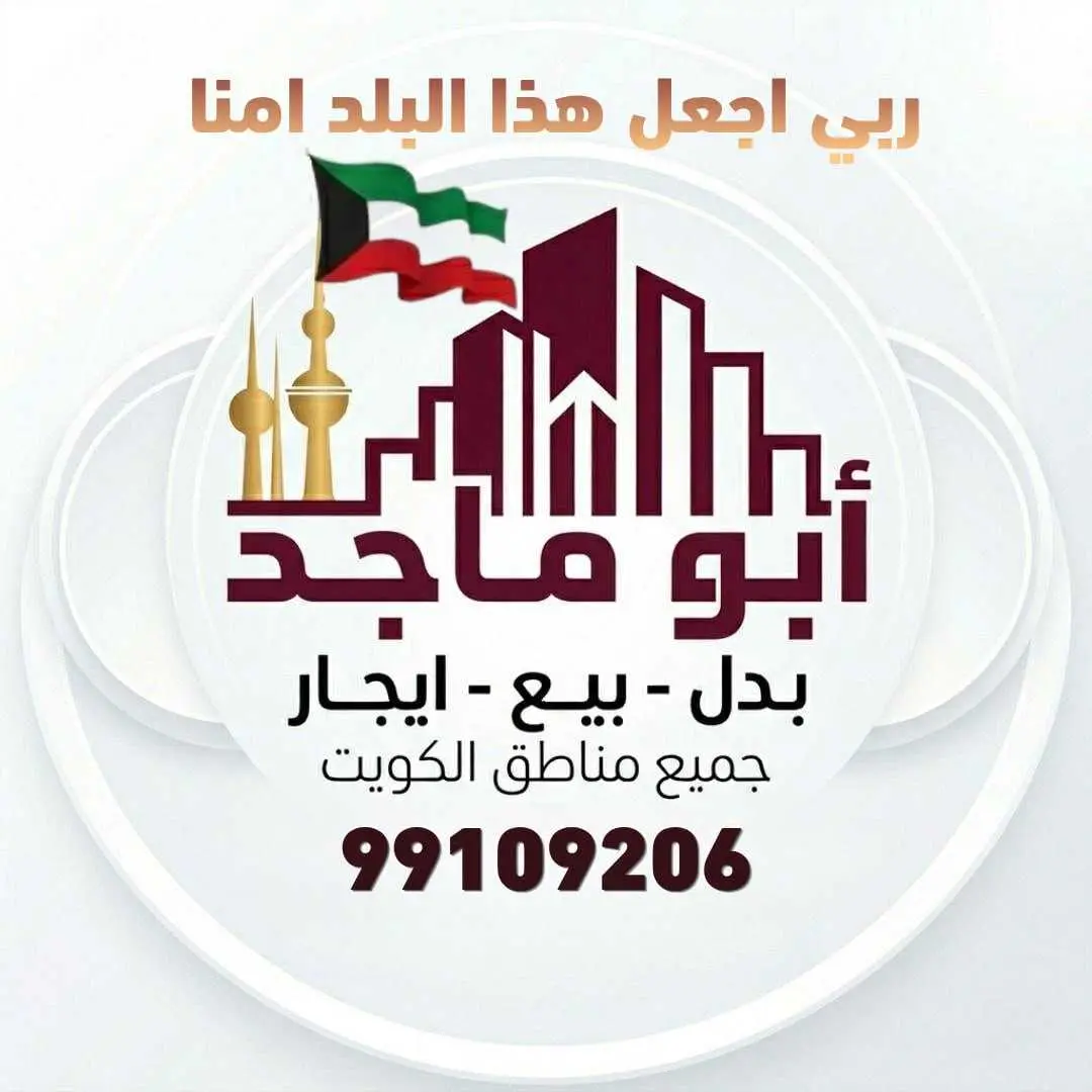 المطلاع 