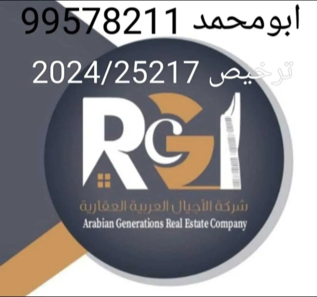 للبيع فيلا في عبدالله مبارك
