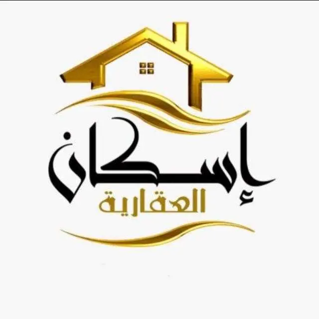 🔹 للبيع بيت في المطلاع N2