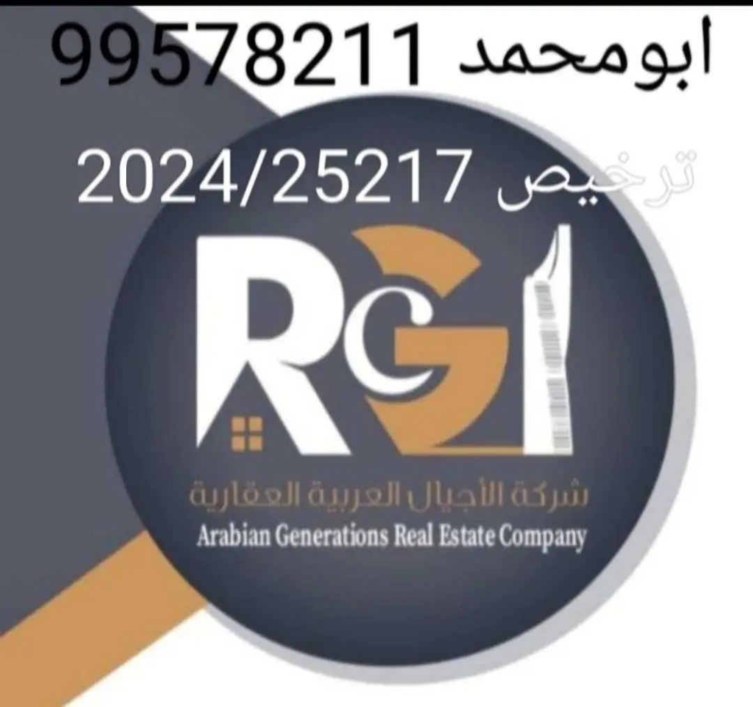 للبيع فيلا في قرطبه